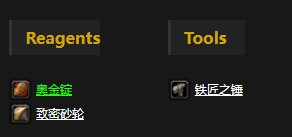 《<a id='link_pop' class='keyword-tag' href='https://www.9game.cn/mssjhjf/'>魔兽世界怀旧服</a>》奥金万能钥匙介绍