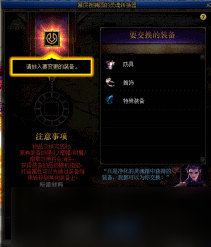 DNF100級(jí)裝備搭配、打造強(qiáng)化心得分享