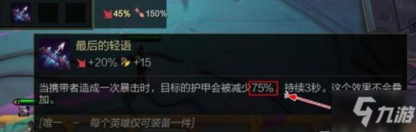 云頂之弈10.11版本預(yù)告 賭霞慘遭削弱丶虛空斗法重回T1陣容[多圖]