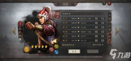 三国志战略版S3赛季陆逊配吴弓 陆逊吴弓阵容分享