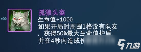 戰(zhàn)歌競技場新手學(xué)堂 輪抽選秀模式裝備太復(fù)雜？這里有一份裝備解讀請查收！