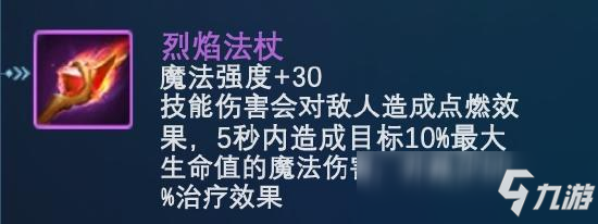 战歌竞技场新手学堂 轮抽选秀模式装备太复杂？这里有一份装备解读请查收！