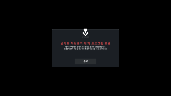 《Valorant》6月2日公測！奇游極速支持下載提速/聯(lián)機加速