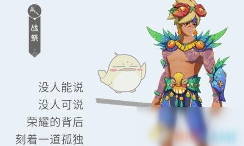 《海島紀元》戰(zhàn)祭夏日泳裝展示