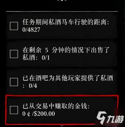 荒野大鏢客2救贖5月27日每日挑戰(zhàn)一覽