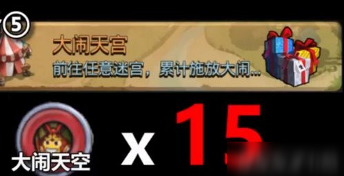 不思議迷宮大鬧天宮定向越野怎么過 大鬧天宮定向越野過關攻略