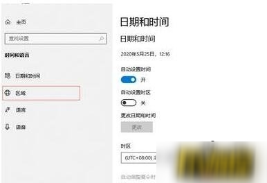 我的世界地下城win10用戶怎么購(gòu)買-我的世界地下城win10用戶購(gòu)買方法