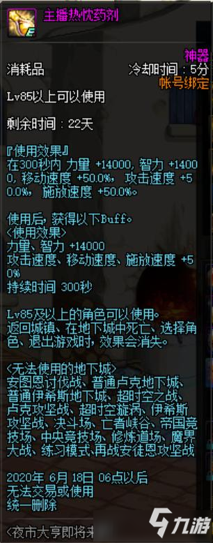 DNF12周年庆活动大全