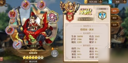 异次元大作战ssr哪个好？ssr选择推荐[多图]