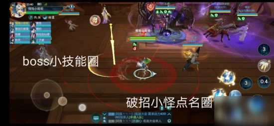 剑网3指尖江湖神剑谷三大BOSS的攻略 神剑谷通关方法