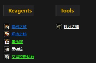 《<a id='link_pop' class='keyword-tag' href='https://www.9game.cn/mssjhjf/'>魔兽世界怀旧服</a>》黑手材料介绍
