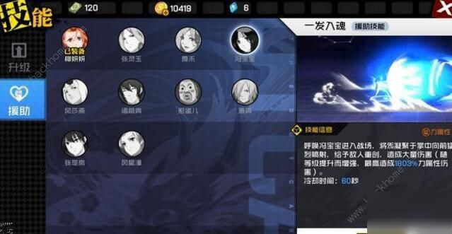 一人之下手游DNF手游哪个好玩 二者玩法区别详解[多图]