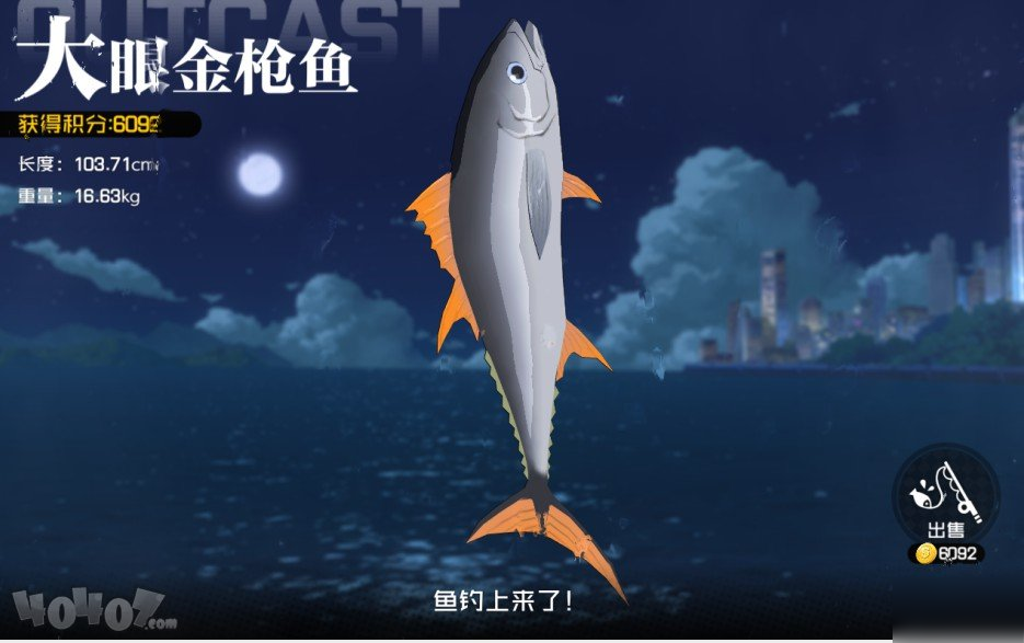 一人之下手游萌新怎么釣魚 釣魚技巧介紹