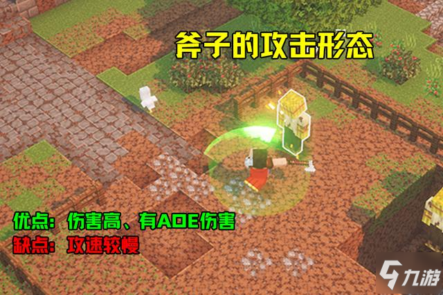 我的世界地下城装备系统详解