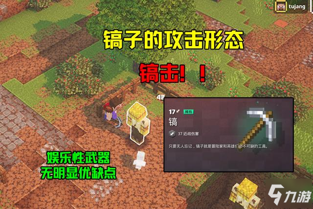 我的世界地下城装备系统详解