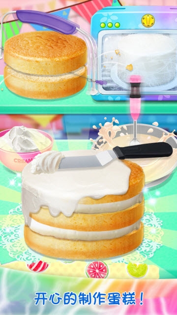 梦幻星空蛋糕好玩吗 梦幻星空蛋糕玩法简介
