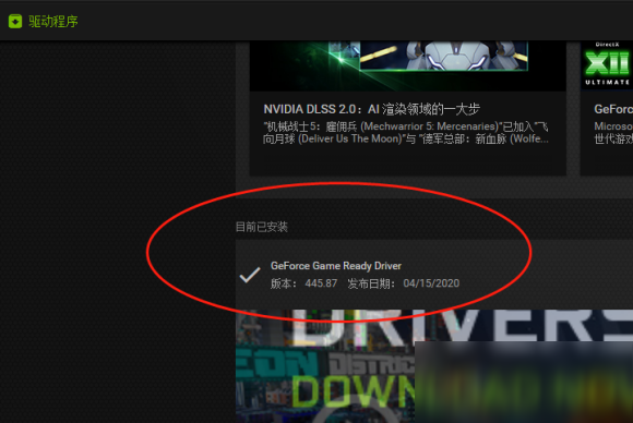 逃離塔科夫0.12.6版本怎么用N卡濾鏡 0.12.6版本使用N卡濾鏡方法介紹