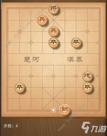 天天象棋残局挑战175期攻略 残局挑战175期步法图[多图]