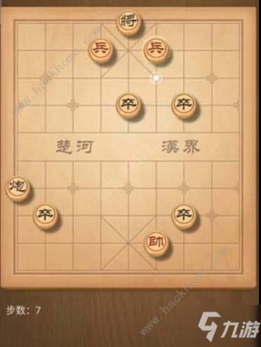 天天象棋残局挑战175期攻略 残局挑战175期步法图[多图]