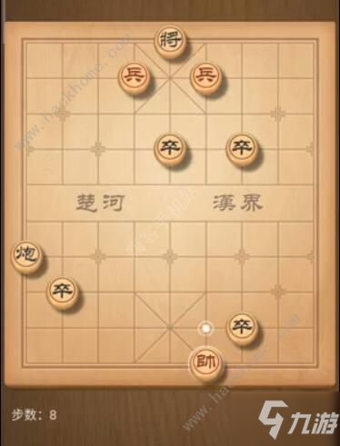 天天象棋残局挑战175期攻略 残局挑战175期步法图[多图]