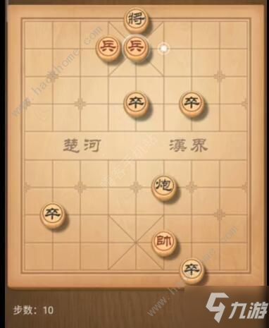 天天象棋残局挑战175期攻略 残局挑战175期步法图[多图]