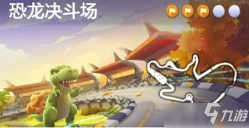 <a id='link_pop' class='keyword-tag' href='https://www.9game.cn/paopaokadingche1/'>跑跑卡丁车手游</a>S5赛季超越自我挑战任务怎么做 S5赛季超越自我挑战任务攻略