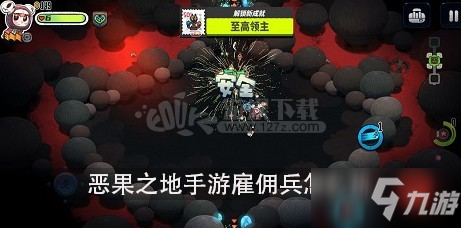 惡果之地手游雇傭兵怎么玩 雇傭兵通關(guān)攻略