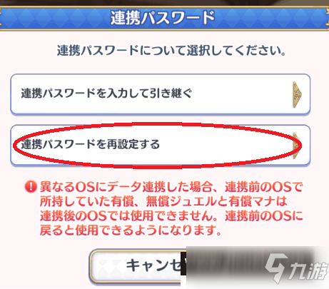 公主連接新手攻略 公主連接新手玩法介紹