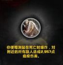 《魔兽世界》9.0神牧心能之力介绍