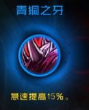 《魔兽世界》9.0神牧心能之力介绍