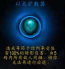 《魔兽世界》9.0神牧心能之力介绍