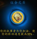 《魔兽世界》9.0神牧心能之力介绍