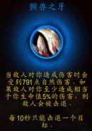 《魔兽世界》9.0神牧心能之力介绍