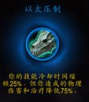 《魔獸世界》9.0神牧心能之力介紹