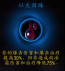 《魔兽世界》9.0神牧心能之力介绍