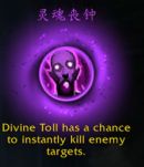 《魔兽世界》9.0神牧心能之力介绍