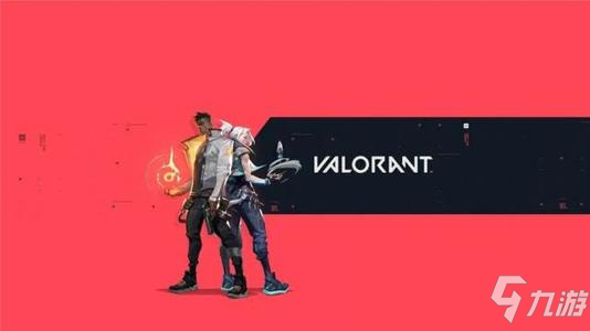 《Valorant》排位一覽