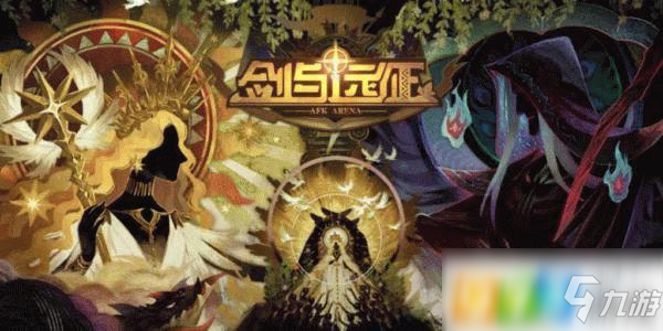 剑与远征26-6怎么打 26-6阵容推荐