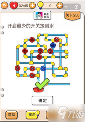 我不是猪头第256关答案