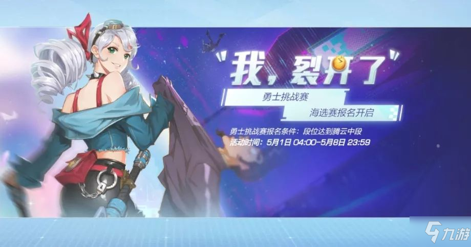 风云岛行动五一活动有哪些 2020劳动节活动全介绍[多图]