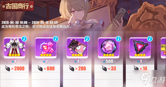 崩坏3雪月灵兔获得方法介绍