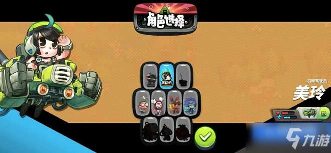 惡果之地開局攻略：新人初始角色玩法技巧