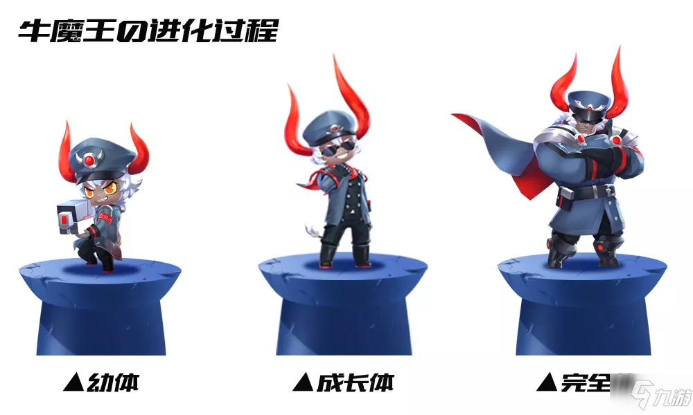 qq飞车手游金甲魔王皮肤今日首发 宠物牛魔王同步限时返场[多图]