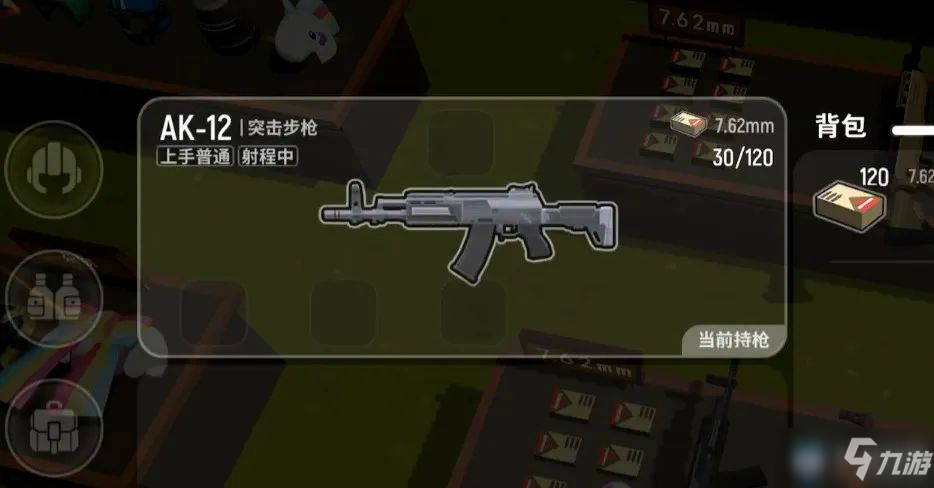 《香腸派對》新武器AK12強(qiáng)度分析