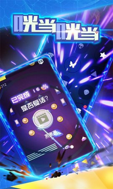 咣当咣当好玩吗 咣当咣当玩法简介