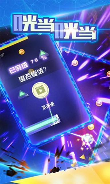 咣当咣当好玩吗 咣当咣当玩法简介
