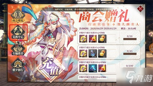 山海镜花cdk在哪兑换