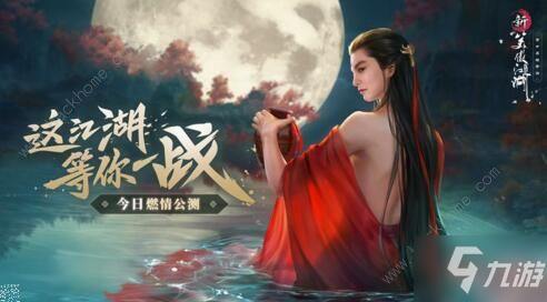 新笑傲江湖手游戲曲雜談答案是什么 戲曲雜談答案詳解[多圖]