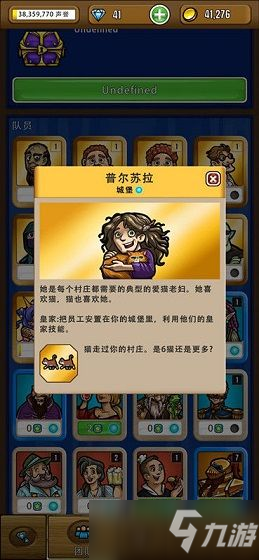 艾麗莎的國(guó)度貓有什么用？貓咪成就獲得攻略