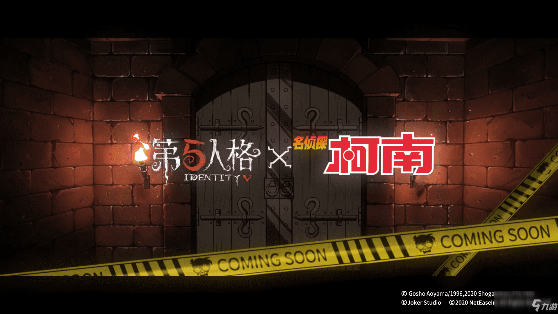 重磅爆料！ 《第五人格》2020全年計劃大公開